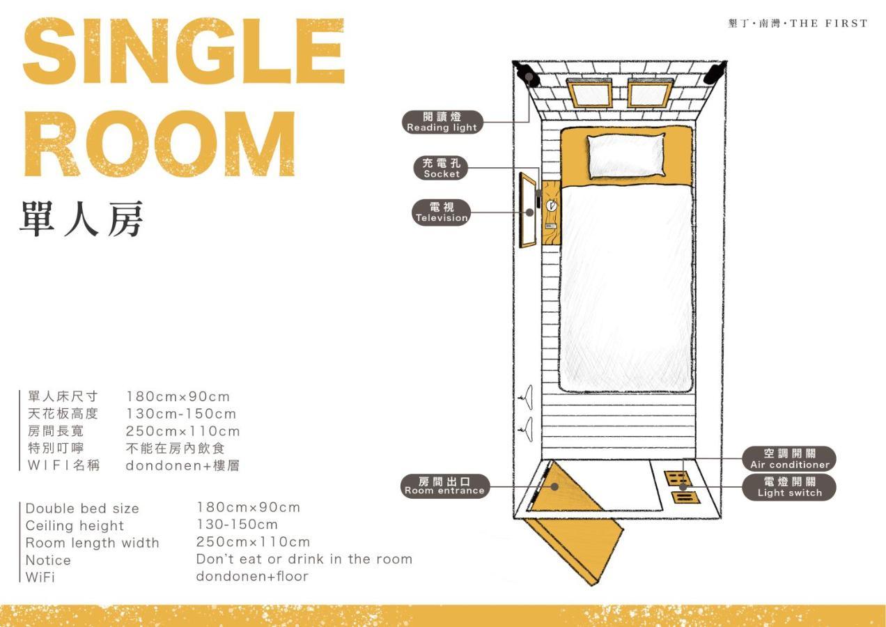 The First Nanwan Hostel Esterno foto